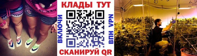 Наркотические вещества Салаир АМФ гидра онион Галлюциногенные грибы ГАШ МЕФ Марихуана