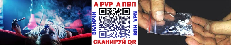 A PVP VHQ  Салаир 