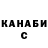 Канабис OG Kush Vitosik21rus