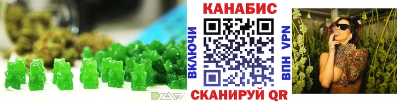 Печенье с ТГК марихуана  Салаир 