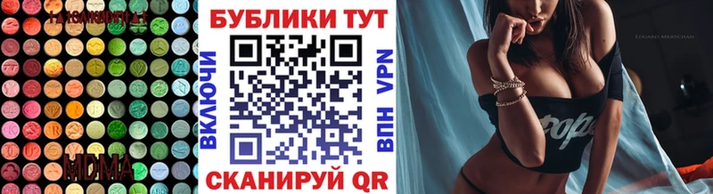 Экстази VHQ  купить наркотик  ссылка на мегу рабочий сайт  Салаир 