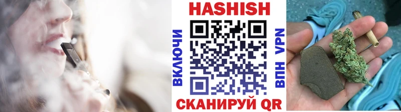 где купить наркоту  Салаир  MEGA маркетплейс  ГАШИШ Ice-O-Lator 
