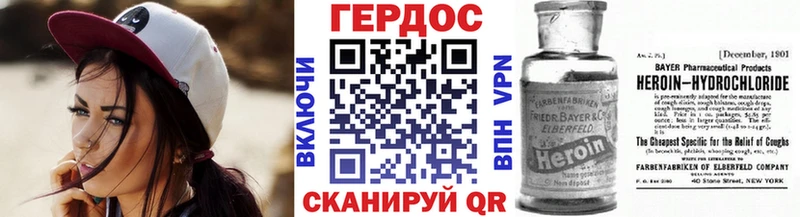 ГЕРОИН Heroin Салаир