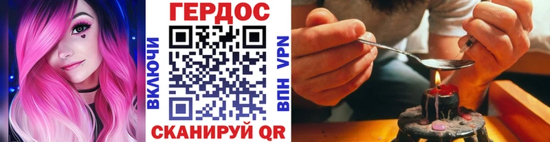 даркнет как зайти  Салаир  ГЕРОИН VHQ 