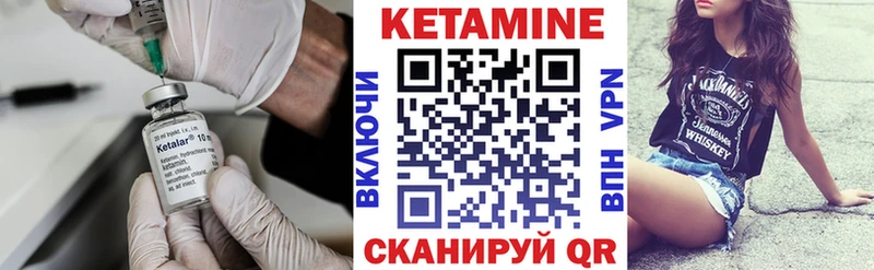 наркота  Салаир  КЕТАМИН VHQ 