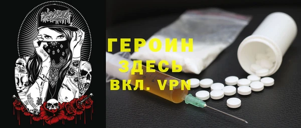 спиды Аркадак
