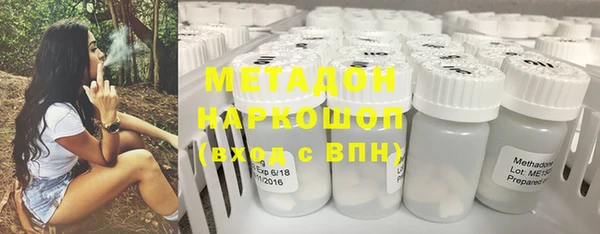 mix Армянск