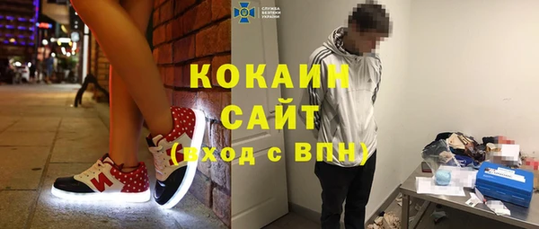 спайс Осинники