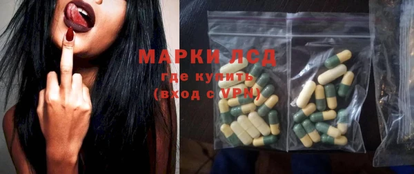 mix Армянск