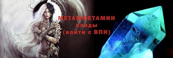 mix Армянск