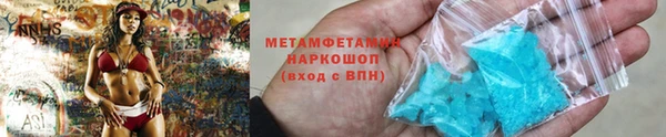 mix Армянск