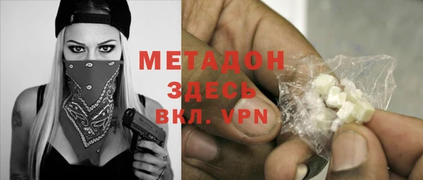 спиды Аркадак