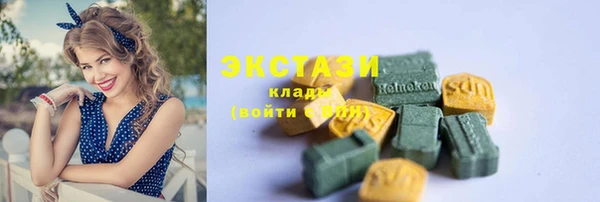 спиды Аркадак
