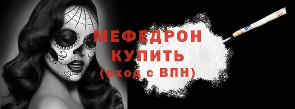mix Армянск