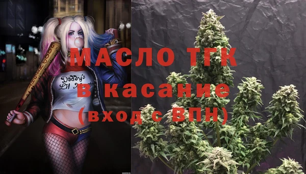 спиды Аркадак