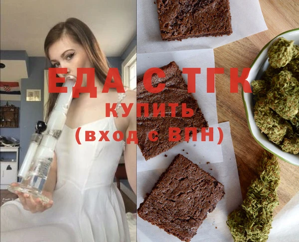 mix Армянск
