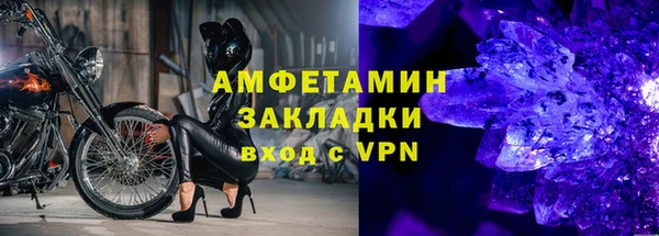 спиды Аркадак