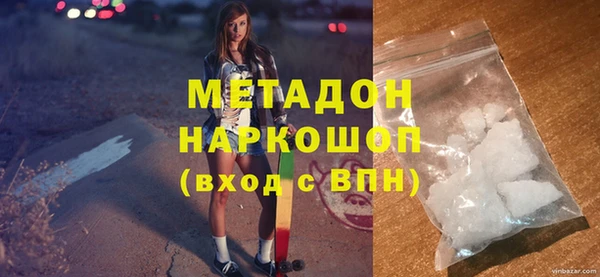 спиды Аркадак