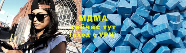 спиды Аркадак