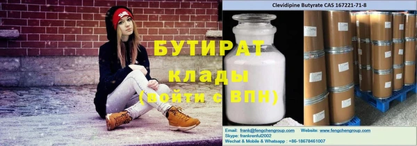 спиды Аркадак