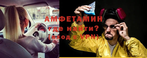 mix Армянск