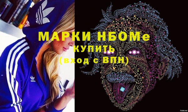 спиды Аркадак