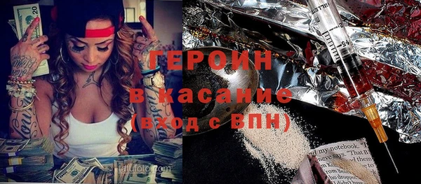 mix Армянск