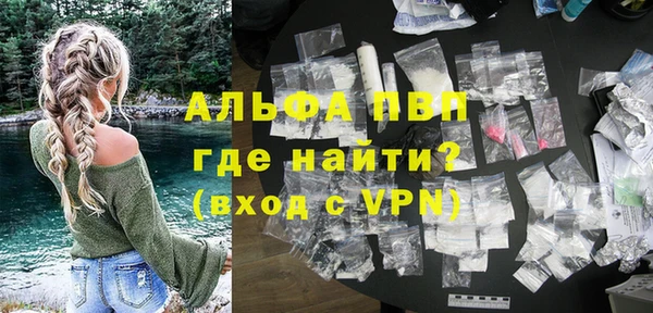 спиды Аркадак