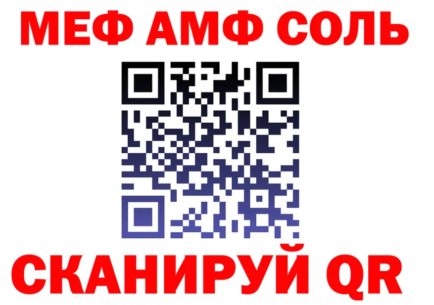 Как найти закладки? darknet Telegram Салаир