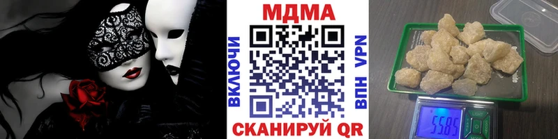 hydra маркетплейс  Салаир  MDMA Molly  дарнет шоп 
