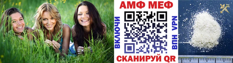 Метамфетамин пудра  купить закладку  mega ссылка  Салаир 