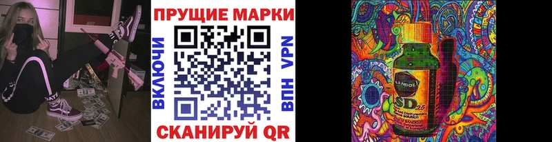 Марки NBOMe 1,5мг  Салаир 